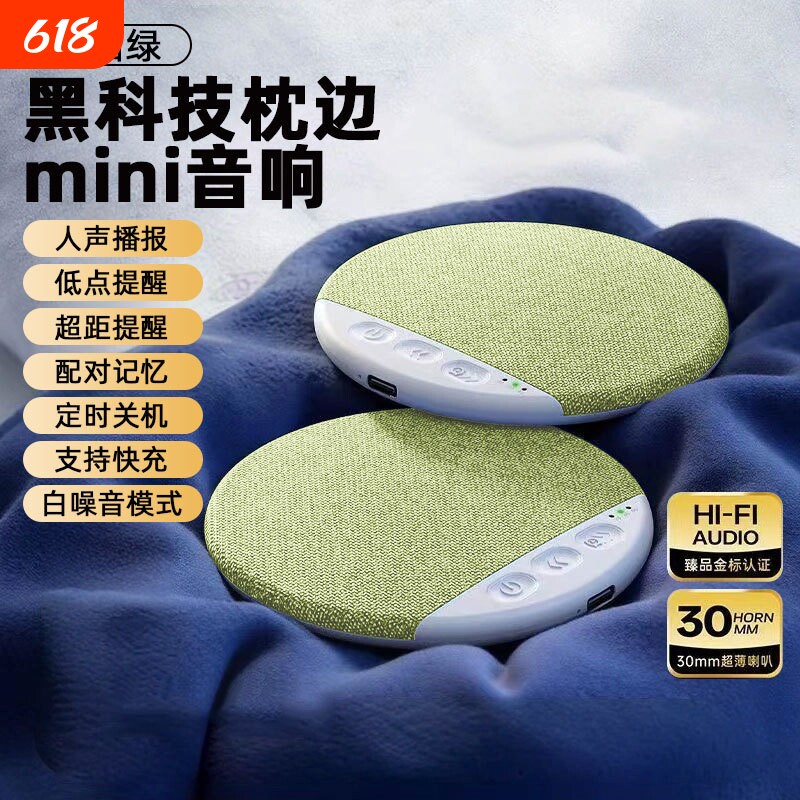 黑科技骨传导圆形枕下睡眠音响白噪音高音质蓝牙音箱X3Pro