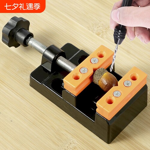 铝合金文玩台虎钳台钳小型家用精密平口钳核桃打孔夹具固定器