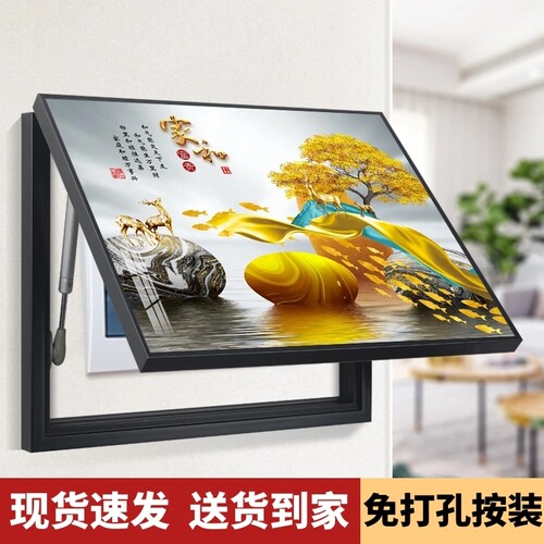 免打孔客厅餐厅电表箱装饰画简约