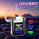 透明防水电弧脉冲打火机防风usb充电机甲风电子点烟器点火炫酷
