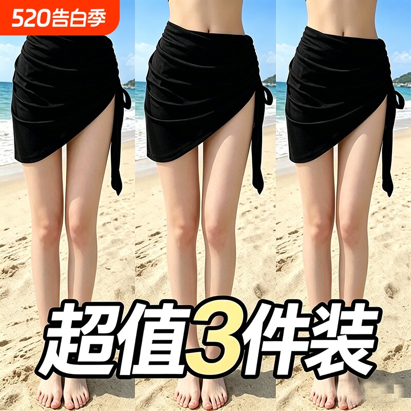 超仙比基尼外搭纱裙三角款泡温泉泳衣外搭沙滩防晒纱巾一片式裹裙