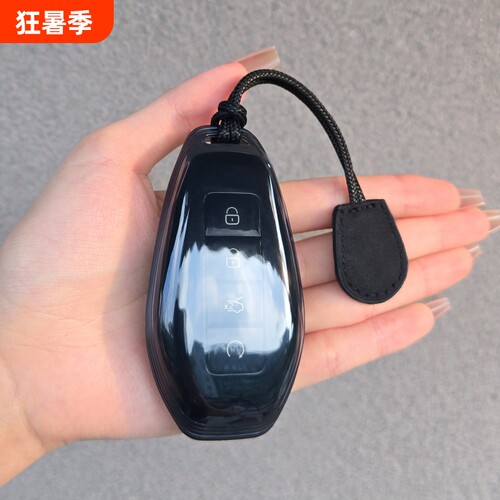 腾势D9钥匙套Z9GT保护壳N8L扣N9透明黑Z9包DM新款EV男女25/26用品