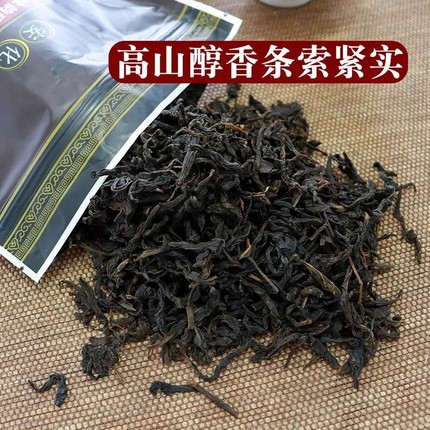 黑茶叶安化黑茶正宗湖南安化天尖黑茶散装正品 减油腻250g/500g