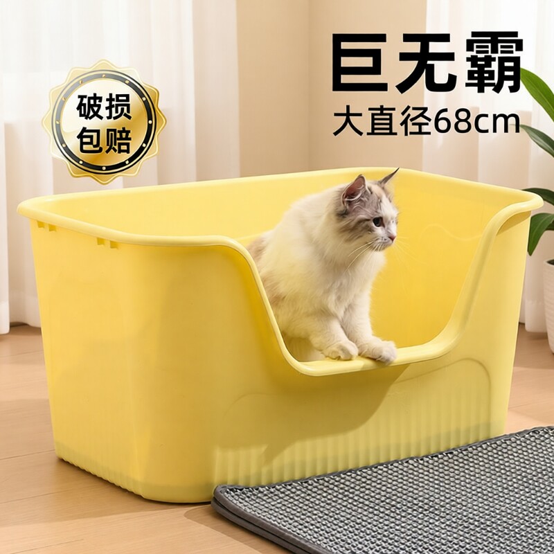 猫砂盆超大号防外溅猫厕所巨型开放式猫砂盆子幼猫特大号猫砂盆