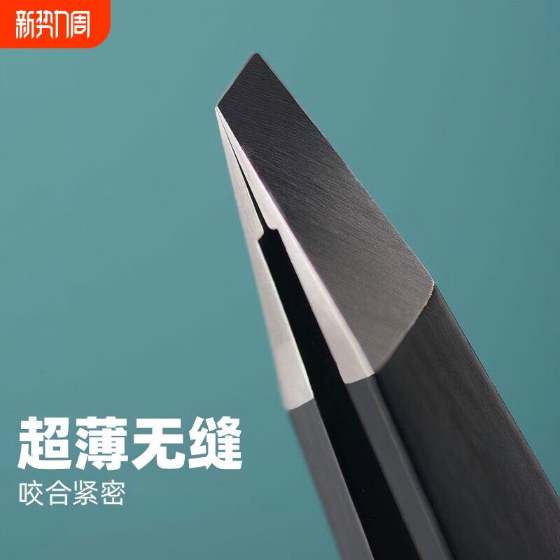 眉毛夹小镊子不锈钢男士拔毛钳女修眉神器胡须专用钳子贴睫毛工具