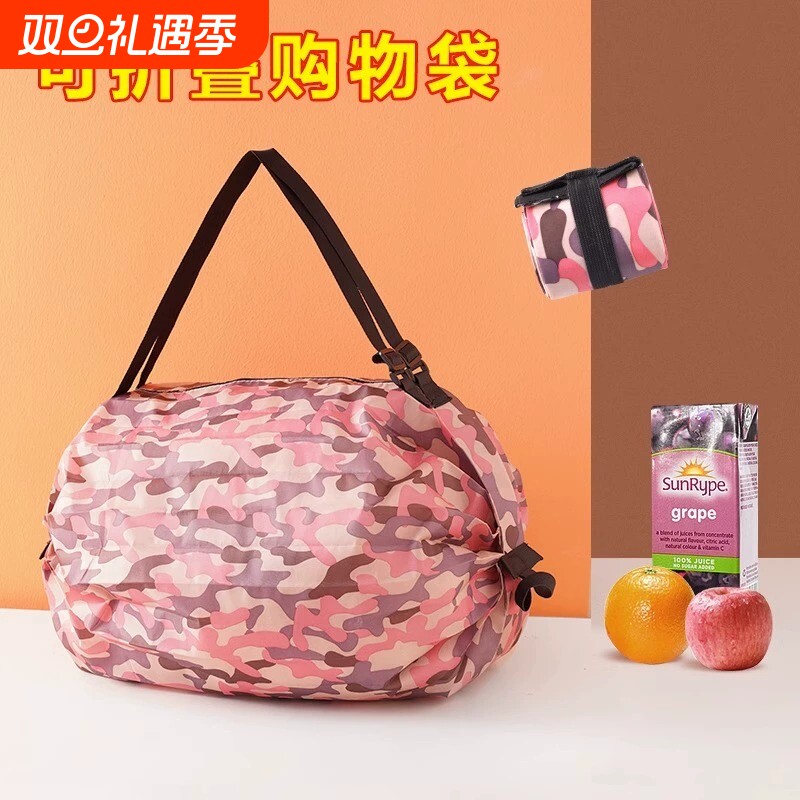 折叠购物袋便携超轻环保袋收纳袋超市大容量防水买菜包手提布袋子