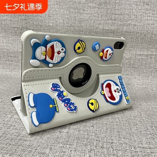 ipad可旋转支架支撑保护套