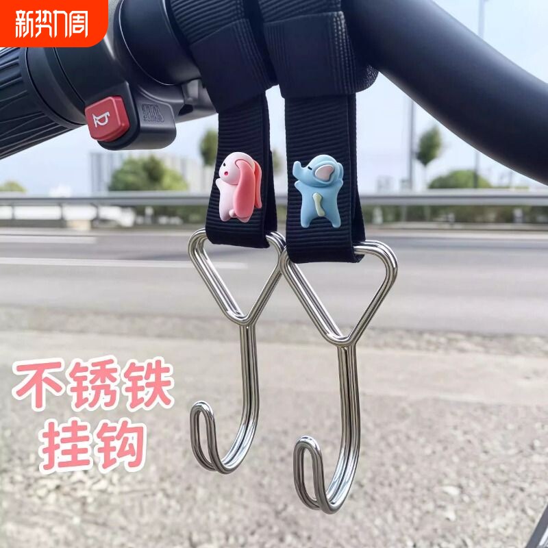 新款通用不锈钢电动车挂钩前置通用电瓶自行车机车安全帽外送专用