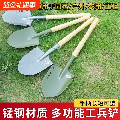 锰钢205工兵铲小铲子户外铁锹小号钓鱼铲多功能铲战备防身车载挖
