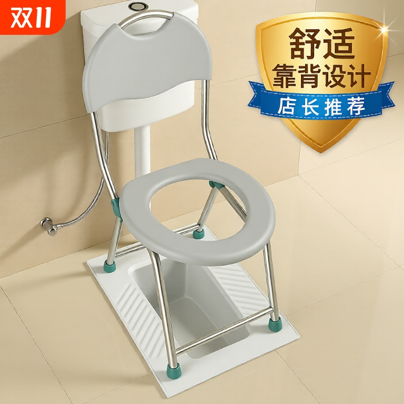 不锈钢坐便器可折叠坐便椅