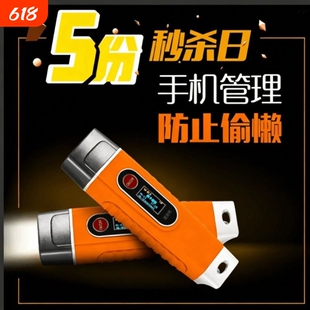 南卡巡更棒保安打点机电点网络物业子南卡电子巡更系统巡检机智能