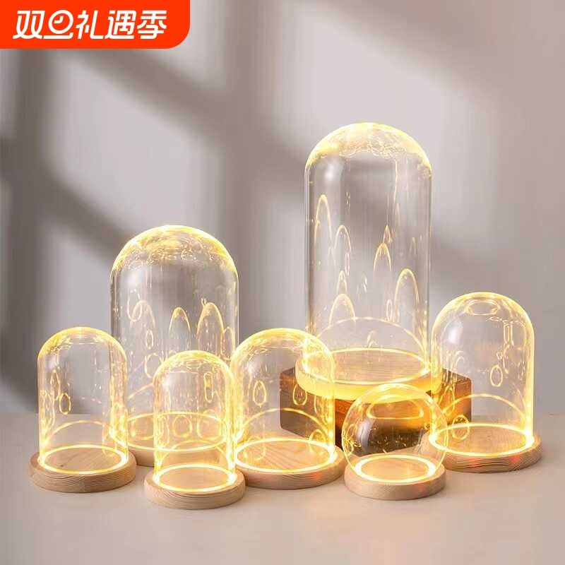 永生花原木槽灯发光底座玻璃防尘罩玫瑰装饰人偶手办摆件桌面球形