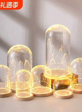 永生花原木槽灯发光底座玻璃防尘罩玫瑰装饰人偶手办摆件桌面球形