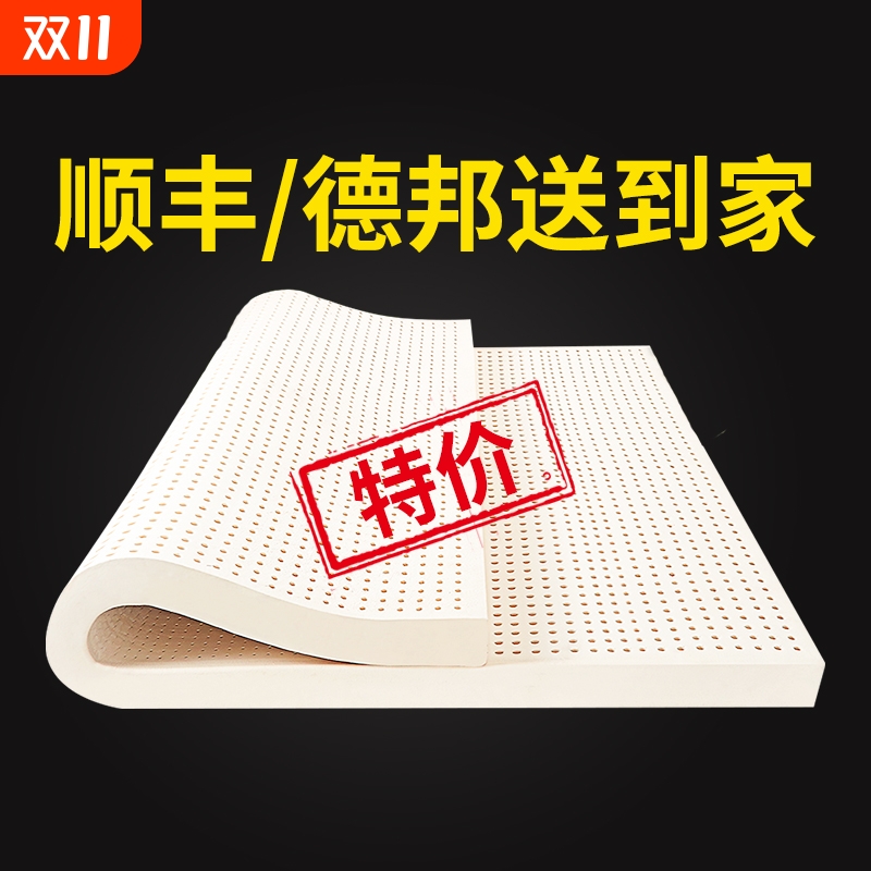 优百合纯软乳胶床垫|万人收藏