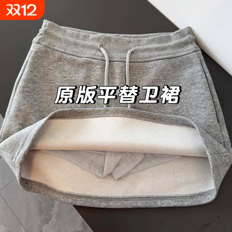 灰色运动半身裙女a字裙裤短裙子