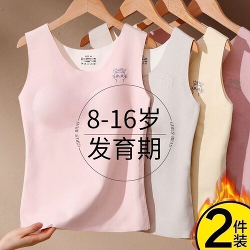 秋冬季少女款保暖背心式文胸舒适