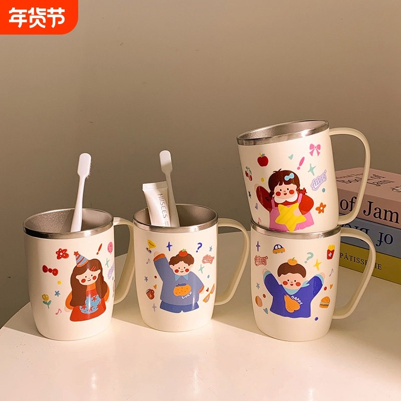 一家漱口杯家用304可爱不锈钢高颜值情侣刷牙卡通杯子洗漱,家庭/个人清洁工具,洗漱杯,淘宝优惠券,粉丝福利购,淘宝优惠卷