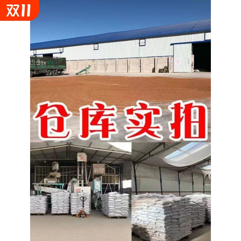 {卖点}