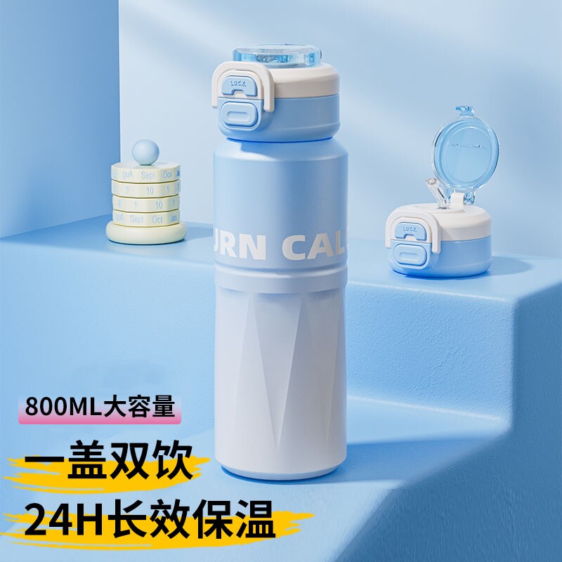 大容量保温杯学生上学专用吸管水杯女生高颜值户外运动健身男杯子