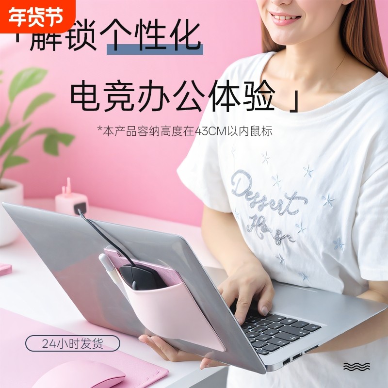 鼠标收纳包电脑鼠标粘贴袋适用于苹果小米联想蓝牙鼠标耳机便携包,3C数码配件,数码收纳整理包,淘宝优惠券,粉丝福利购,淘宝优惠卷