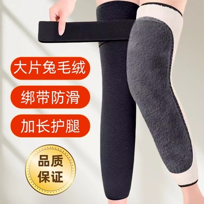 护膝加厚防寒加绒中老年人专用保暖老寒腿长筒腿套不往下掉膝盖