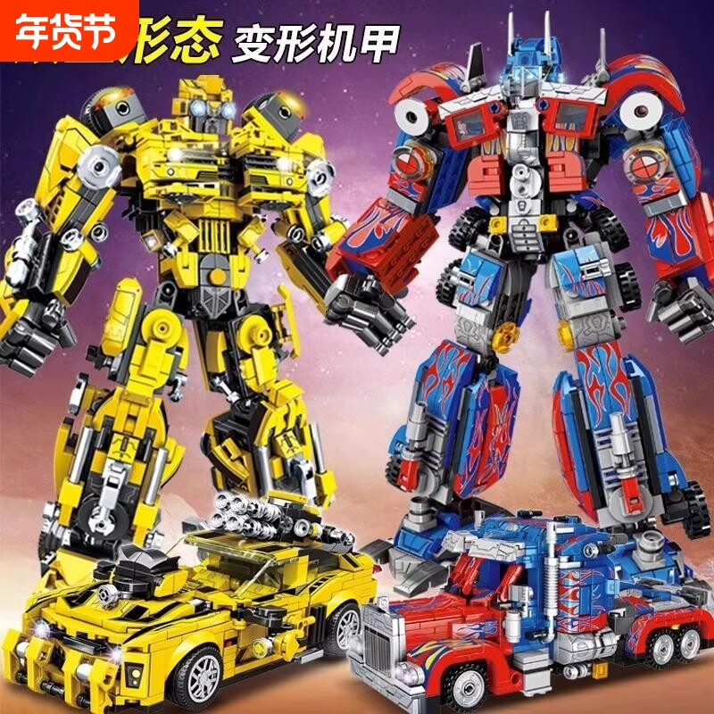 2025新款变形机甲积木擎天男孩子益智拼装柱金刚黄蜂玩具兼容乐高