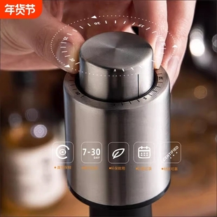 红酒葡萄酒真空按压密封排气保鲜瓶塞酒盖不锈钢硅胶酒帽食品级
