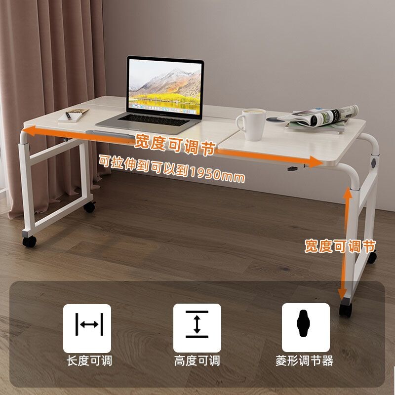 b懒人跨床桌可移动电脑桌床上桌家用书桌卧室床尾R桌床边桌子办公