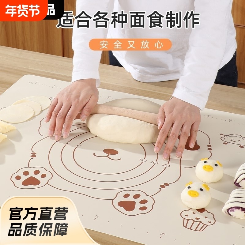 加厚揉面垫食品级硅胶垫擀面垫家用案板爆款烘焙面垫防滑擀面杖,厨房/烹饪用具,揉面垫,淘宝优惠券,粉丝福利购,淘宝优惠卷