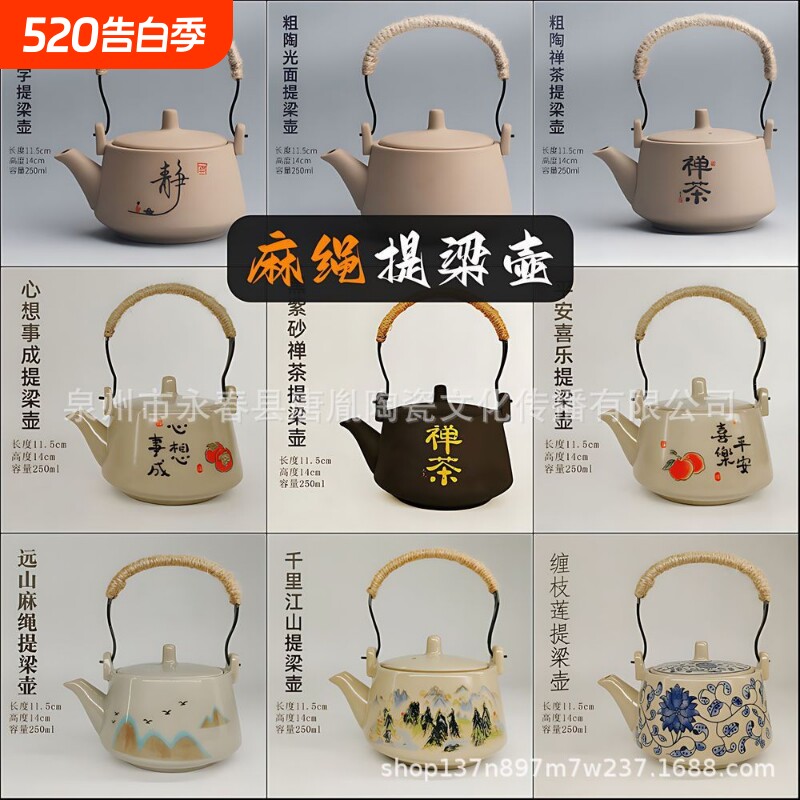 老段陶瓷泥茶壶功夫茶具复古粗陶提梁壶泡茶壶茶杯茶道六君子家用