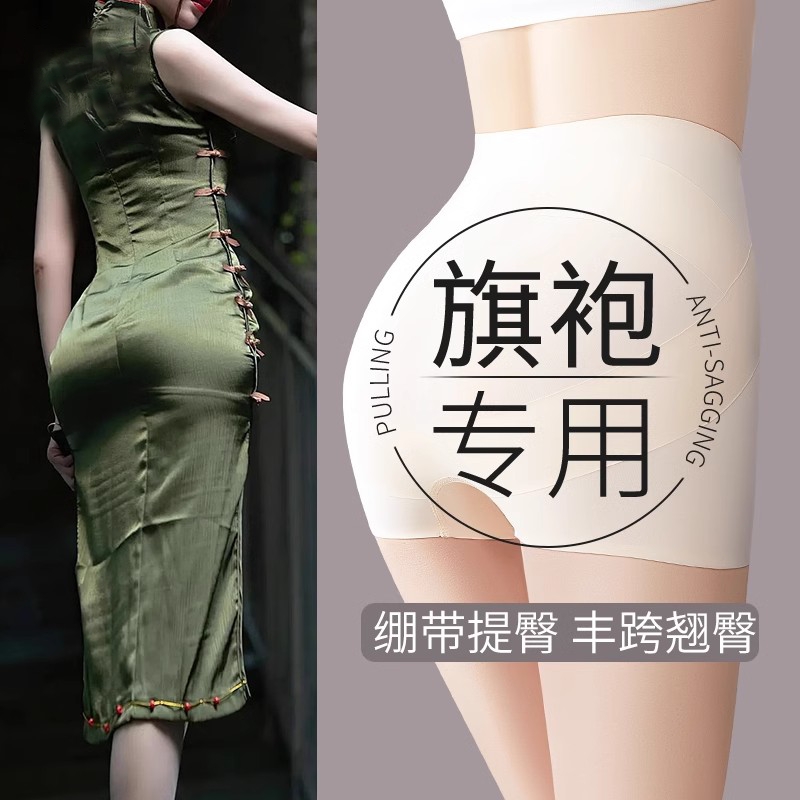 提臀内裤女士无痕收腹高腰翘