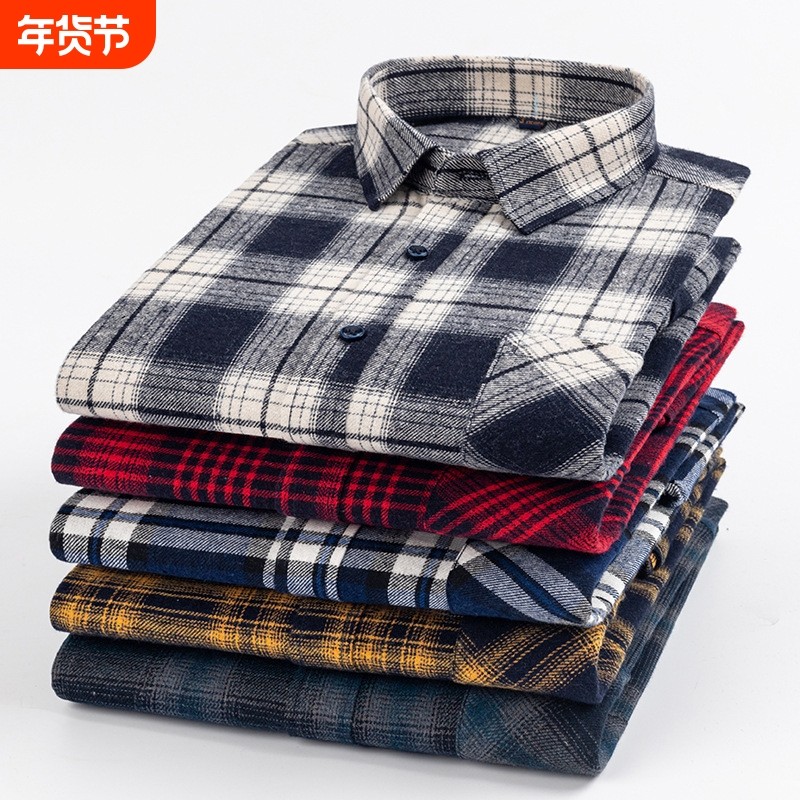 新款纯棉男士磨毛长袖衬衫外套中年休闲春秋款全棉格子衬衣爸爸装