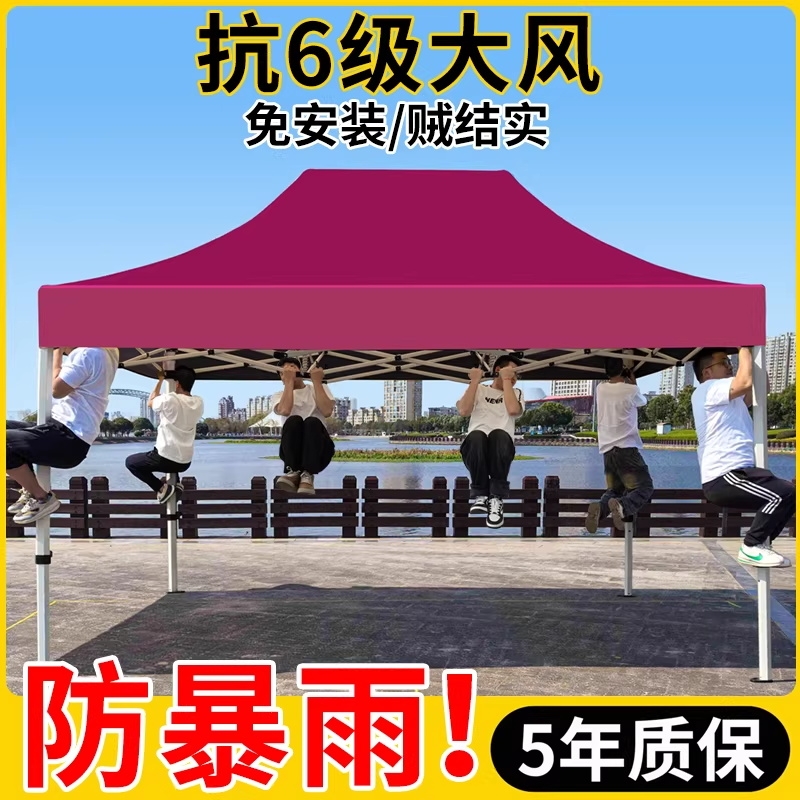 四脚伞帐篷加厚防雨布帆布雨棚户外伸缩遮阳棚四角摆摊庭院折叠伞