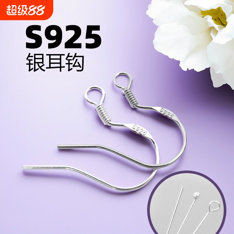 s925银耳钩耳环配件diy材料手工作耳饰耳勾自制钩子耳坠挂钩圆圈