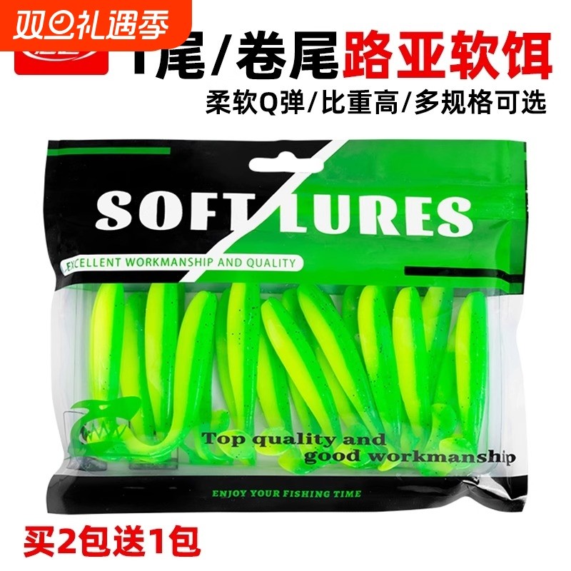 路亚假饵螺旋卷尾|超3000次加购