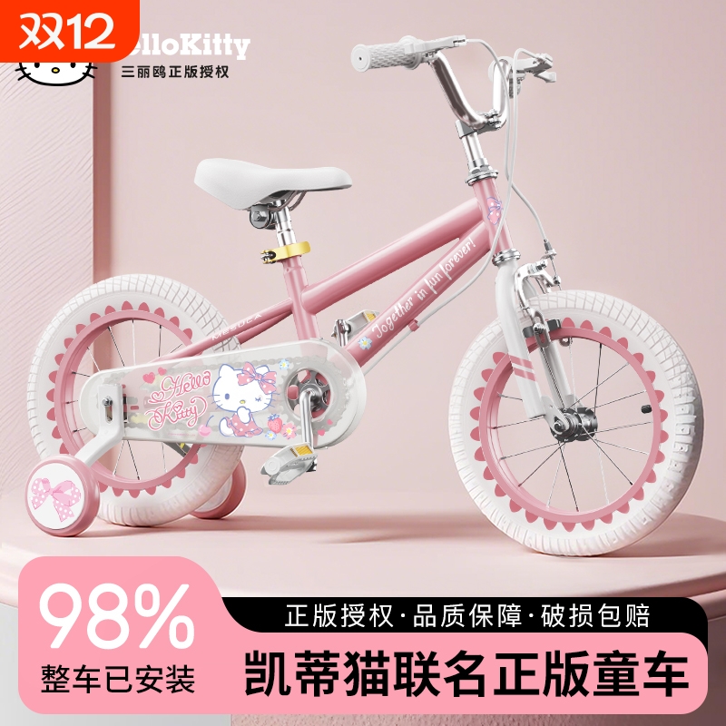 儿童自行车女孩3到6岁到12岁小孩7宝宝8女童小学生脚踏单车折叠