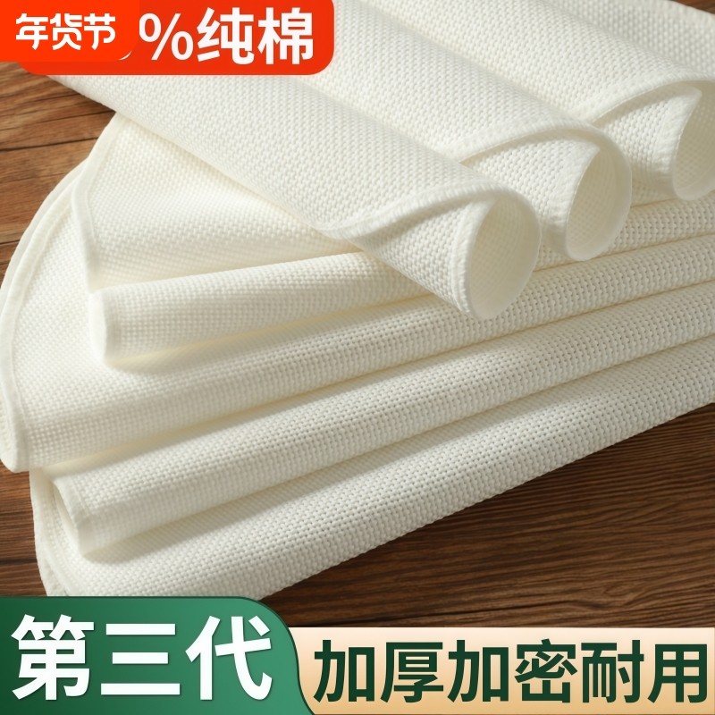 蒸笼布蒸笼垫子纯棉纱布食品级蒸布家用笼屉布不粘蒸锅蒸馒头包子,厨房/烹饪用具,烘焙用纸,淘宝优惠券,粉丝福利购,淘宝优惠卷