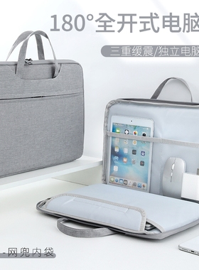 防水新款笔记本手提电脑包适用苹果macbook air14男女华为matebook联想小新13华硕pro15.6戴尔16寸ipad公文包