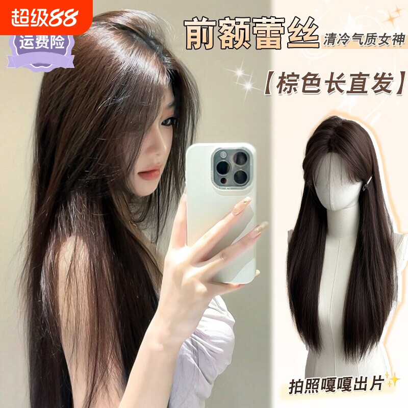 长直发前额隐形假发女长发日常中分棕色自然无痕蕾丝仿真发全头套