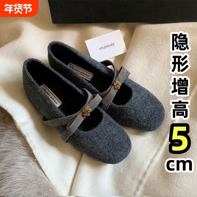 羊绒版~5cm毛毛玛丽珍鞋子女秋冬加绒单鞋平底黑色灰色毛绒内增高,女鞋,浅口单鞋,淘宝优惠券,粉丝福利购,淘宝优惠卷