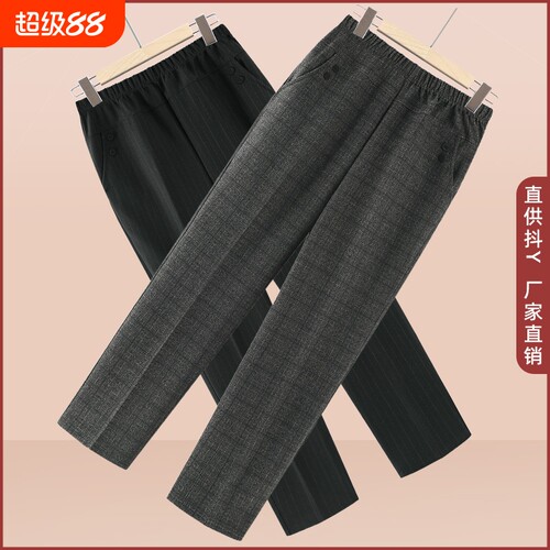中老年人奶奶春秋休闲长裤