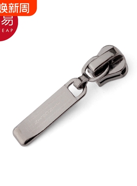 拉链头AC1SQ0-链子配件树脂拉头替换衣服通用羽绒服被子包箱包