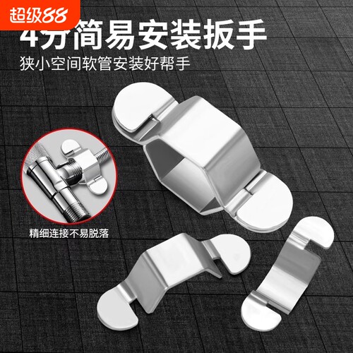 扳手水龙头扳手可拆卸软管专用