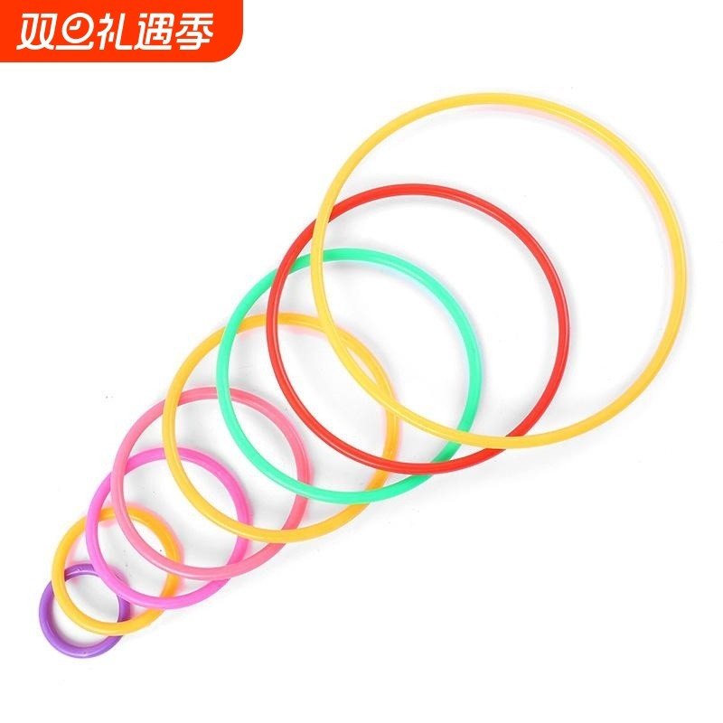 儿童套圈圈玩具塑料专用圈彩色幼儿园户外大号宝宝夜市摆地摊套环