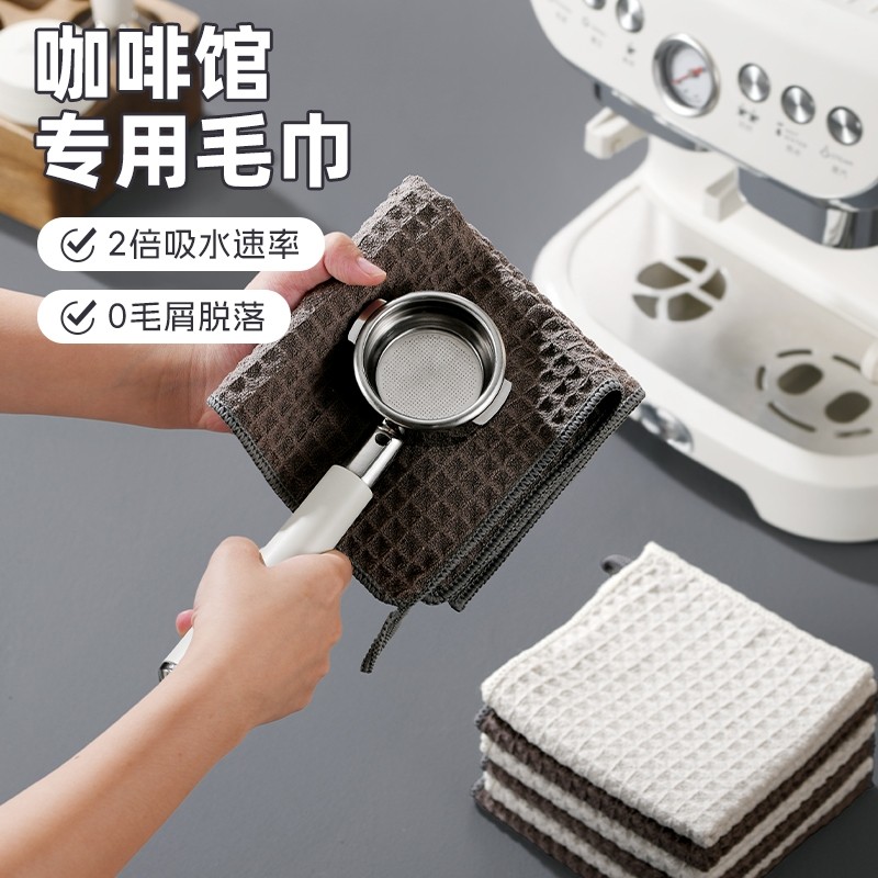 咖啡店专用抹布吸水不易掉毛厨房餐饮厅白色咖啡商用保洁吧台毛巾