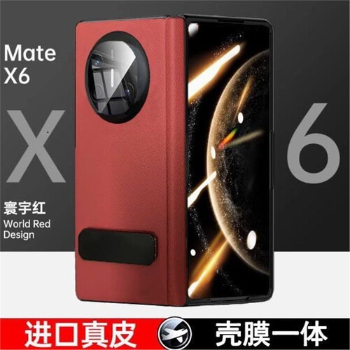 适用华为matex6手机壳全包防摔