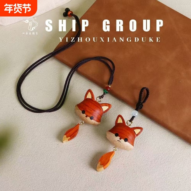 小狐狸挂件钥匙扣挂件男女情侣钥匙挂饰链创意背包吊坠DIY饰品