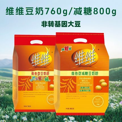 维维豆奶粉760g减糖豆奶粉800g中老年学生营养早餐多种规格