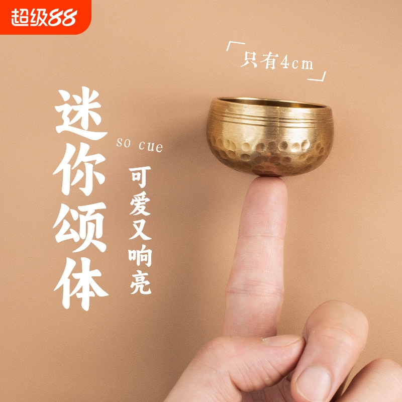 尼泊尔颂钵梵音钵盂瑜伽冥想
