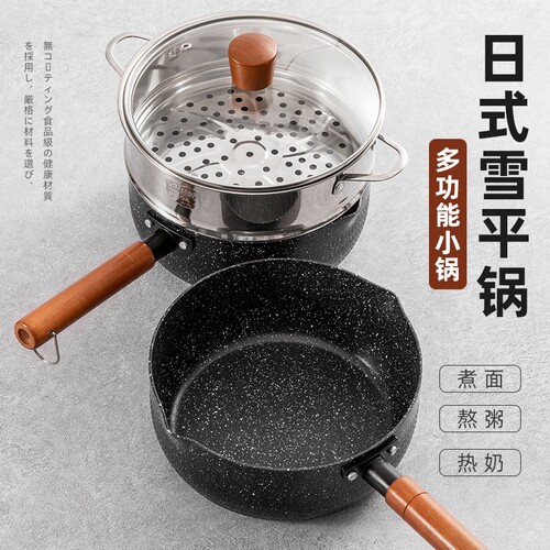 【抗菌】麦饭石雪平锅不沾小奶锅